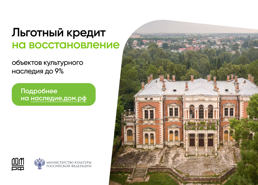 Наследие Наследие.