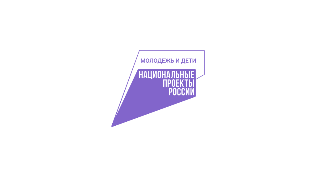 Молодежь и дети.