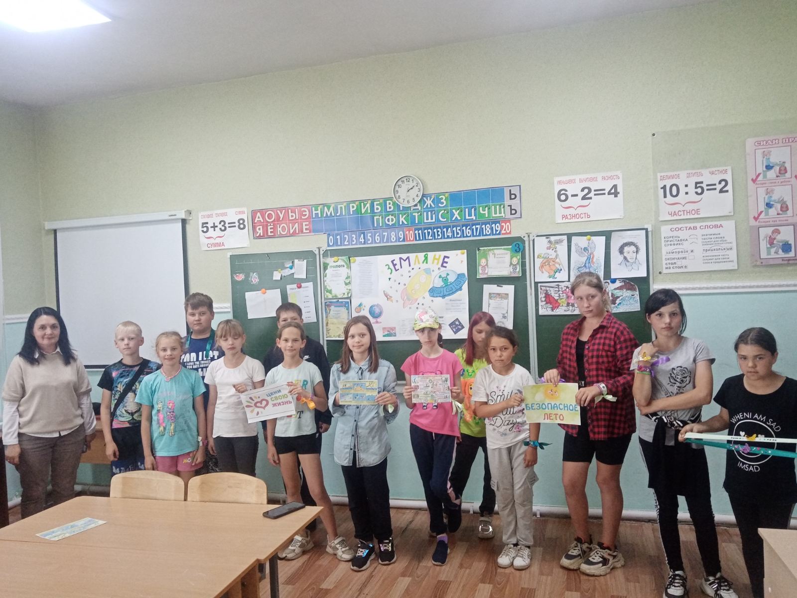 Мероприятия с учащимися школьного лагеря «Детство» при МОУ СШ г.Сенгилей.