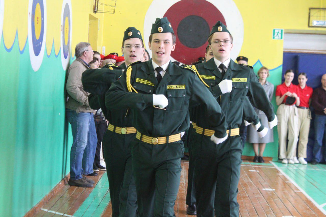 зарница.