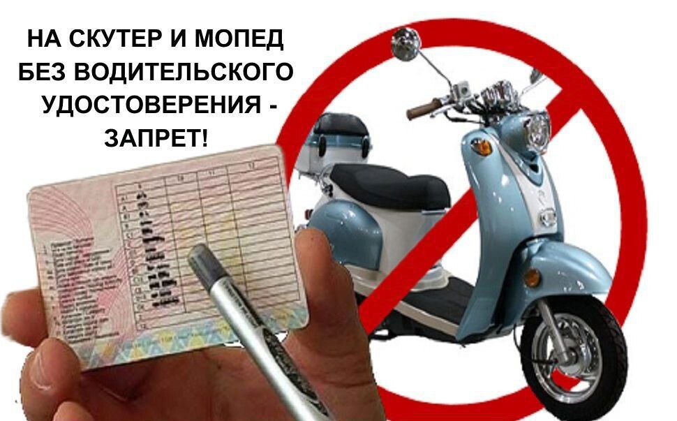 Под пристальным вниманием полицейских водители мототранспорта..