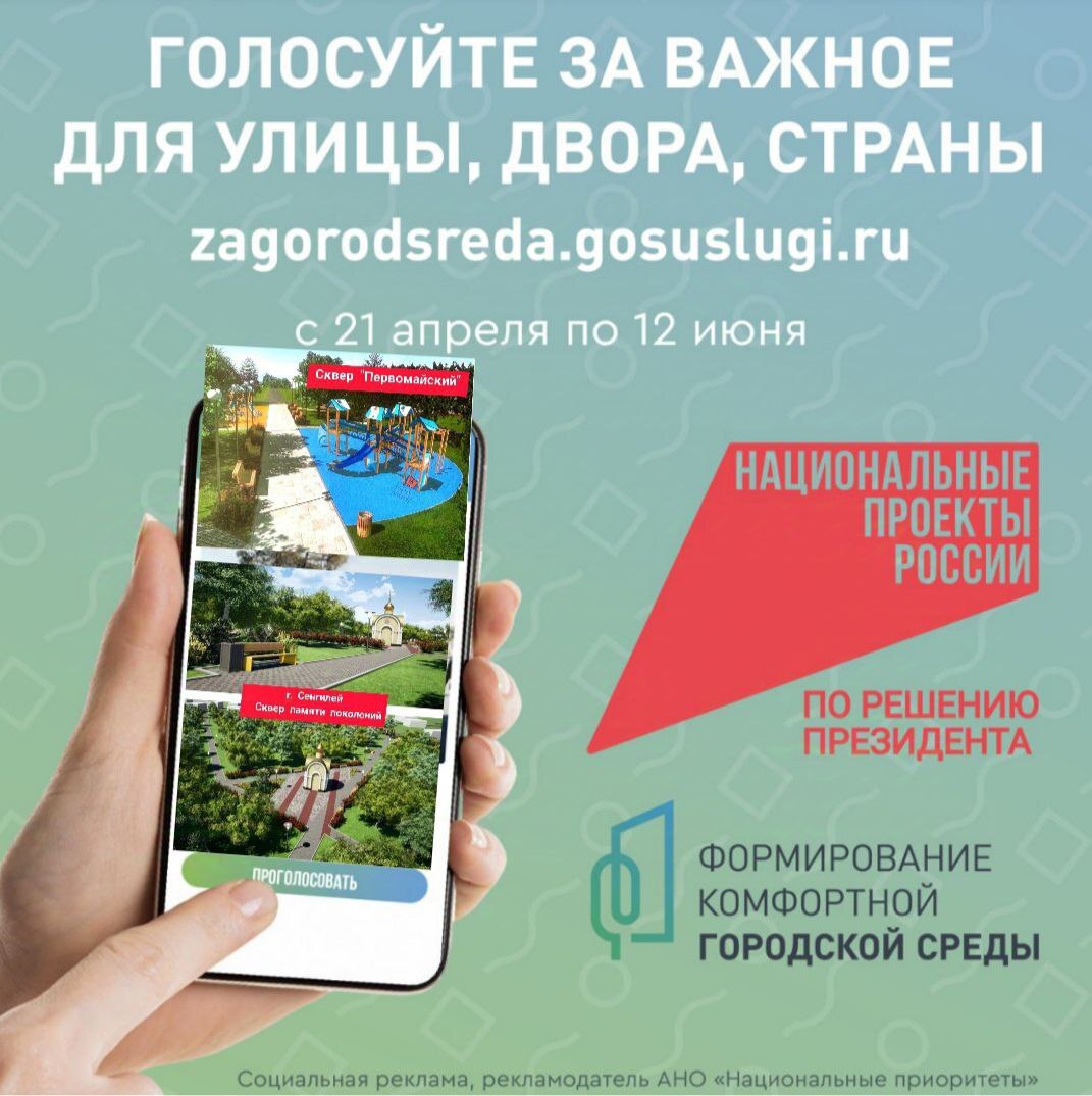 Комфортная среда.
