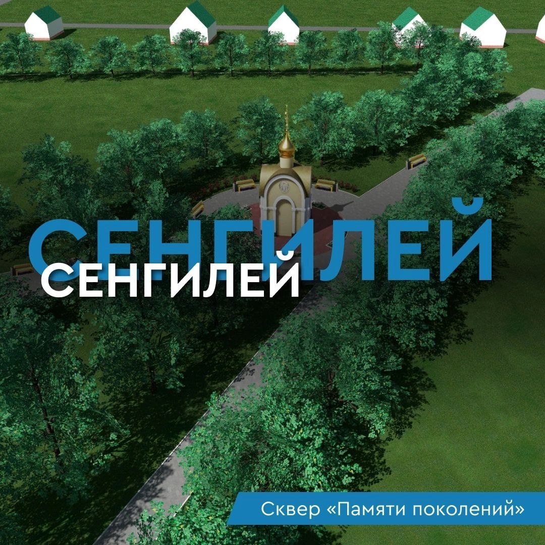 Комфортная среда.