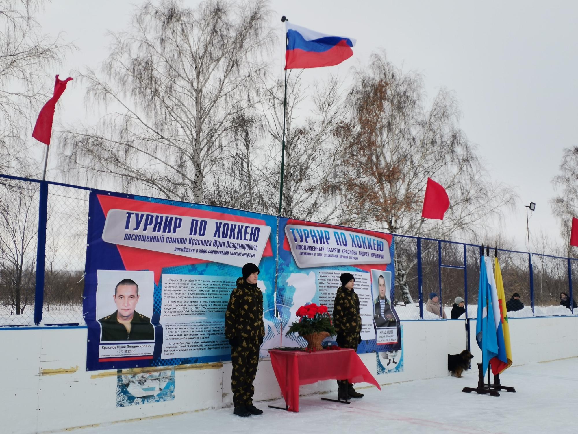 Памяти Героев.