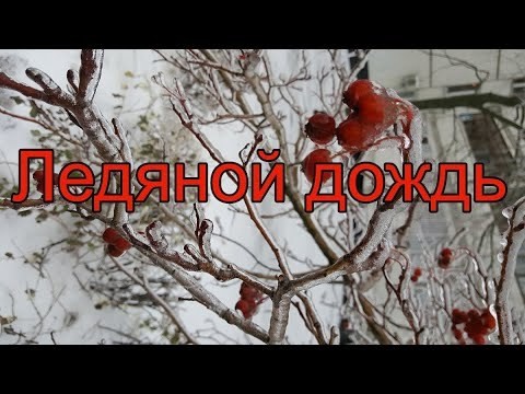 Предупреждение по погоде!.