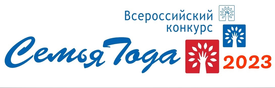 «Семья — основанная на браке или кровном родстве малая группа, члены которой связаны общностью быта, взаимной помощью, моральной и правовой ответственностью.».