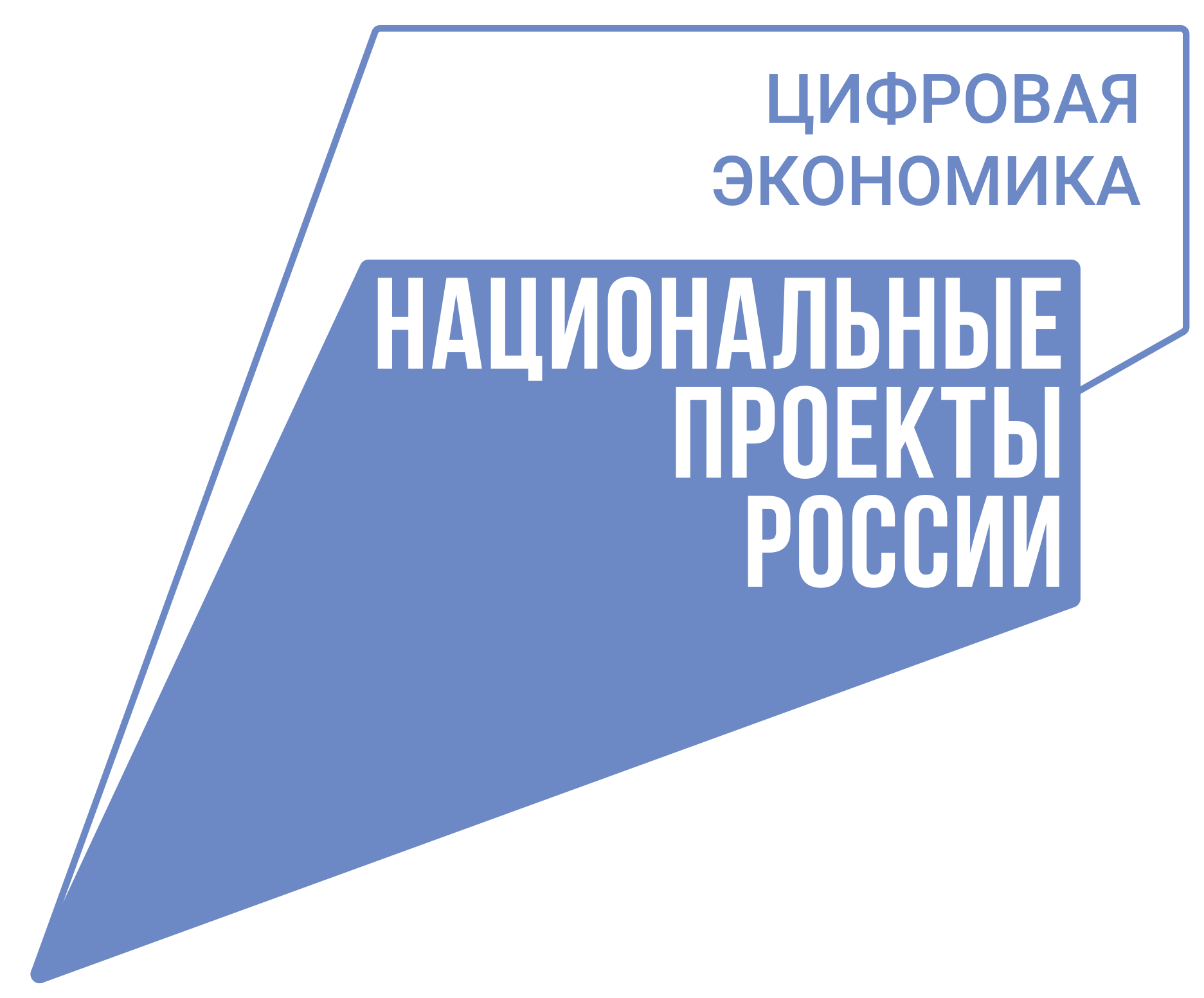 Информационная безопасность.