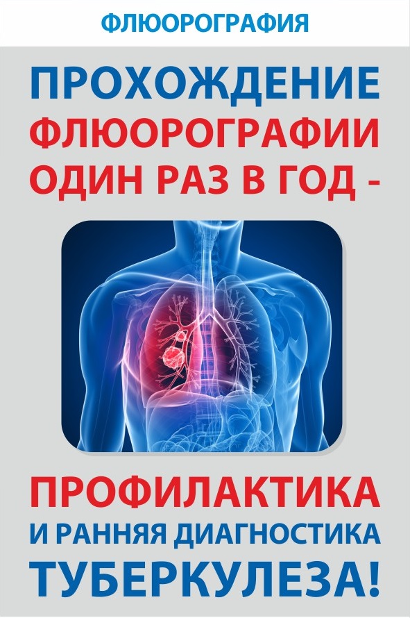 Объявление.