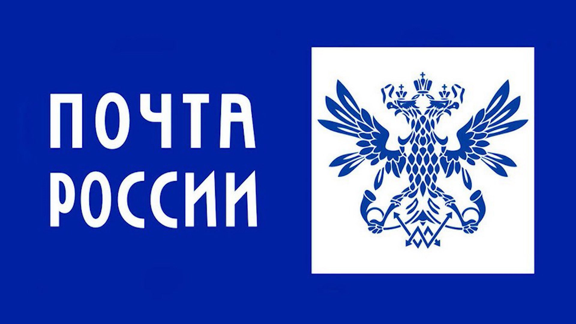 Почтовые отделения Ульяновской области изменят график работы в майские праздники.