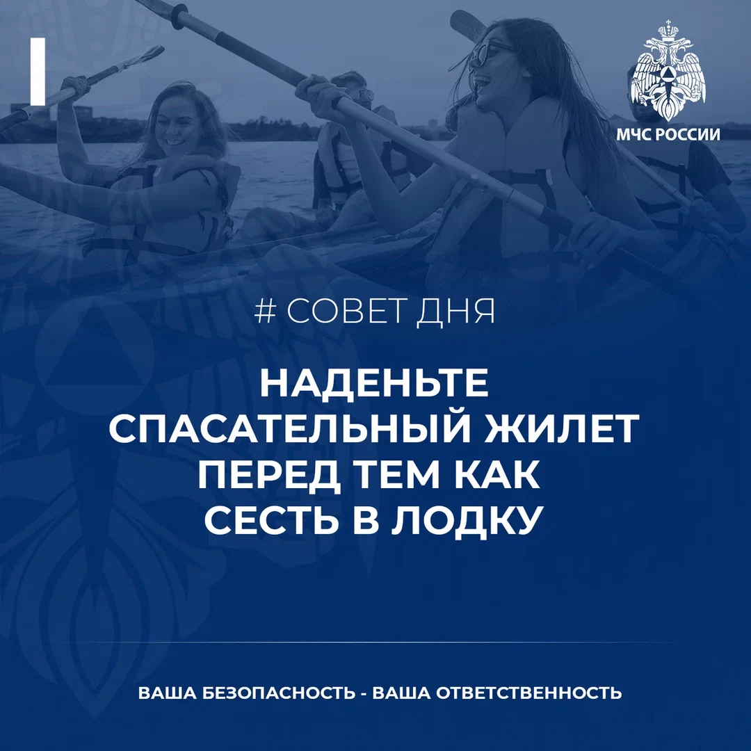 Правила поведения, при отдыхе у воды.