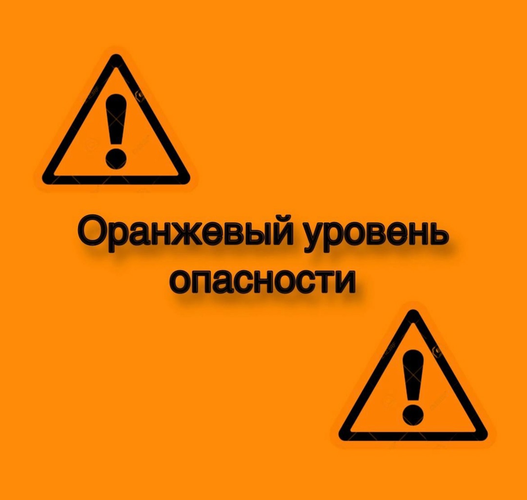 Предупреждение по погоде!.