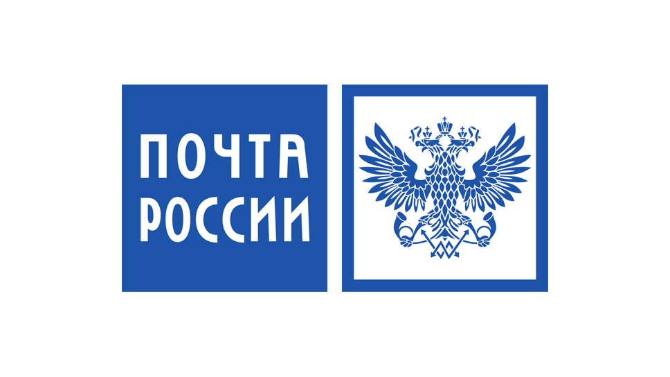 Почта России на 66% сократила убыток по операционной деятельности по итогам первого полугодия 2023 года.