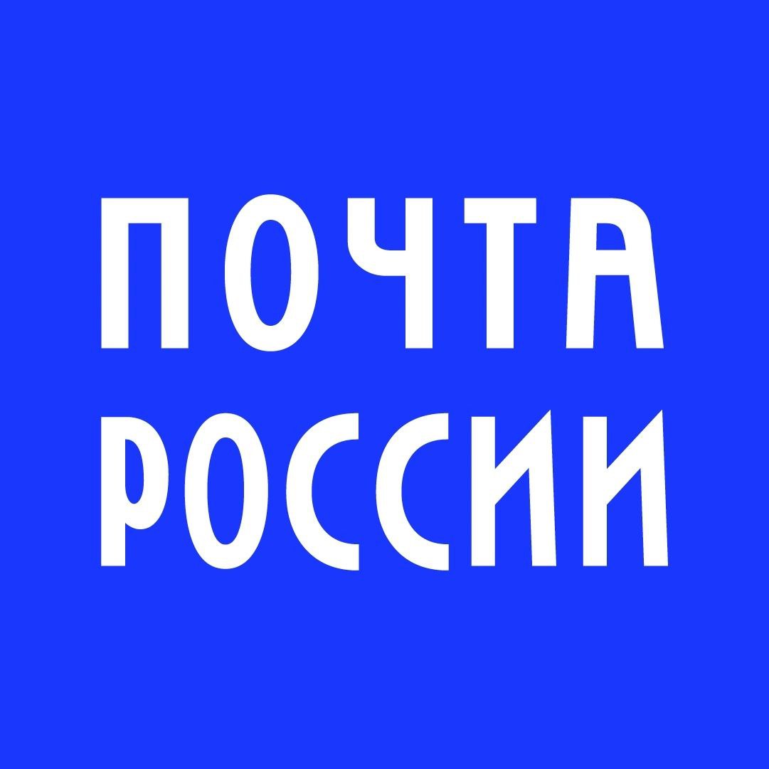 Шесть программных продуктов Почты России включены в реестр отечественного ПО.