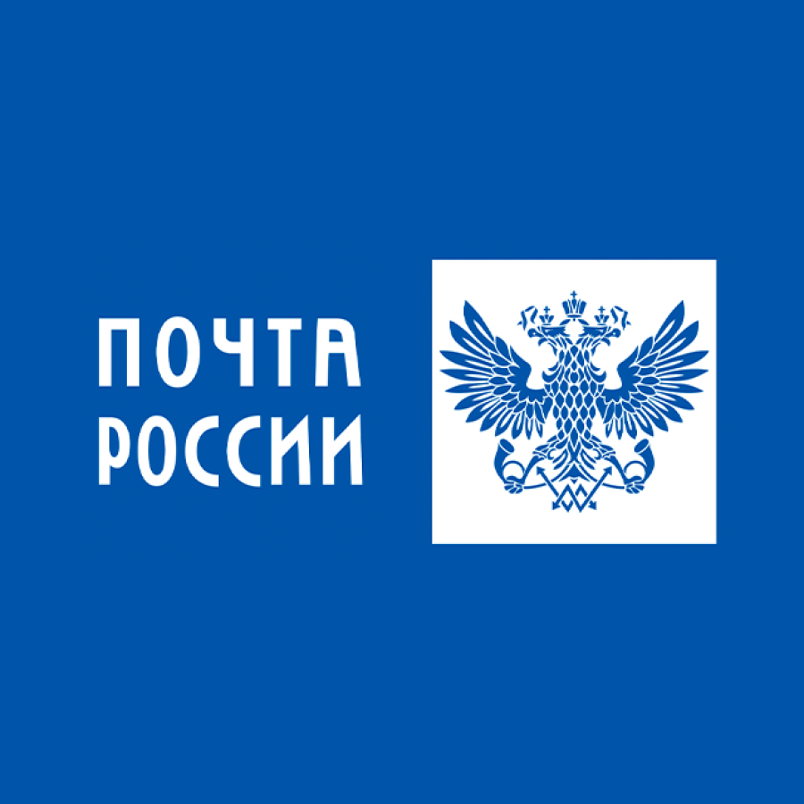 График работы почтовых отделений.