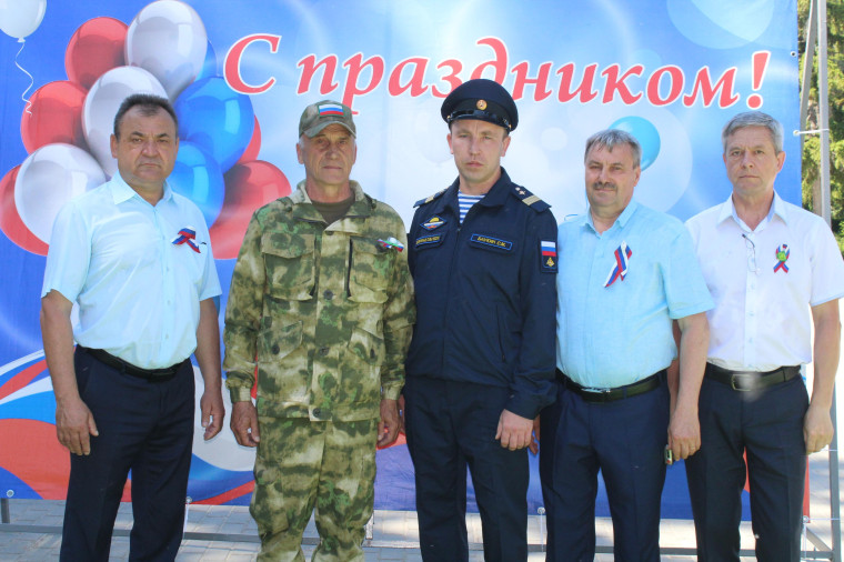 День России. День России.