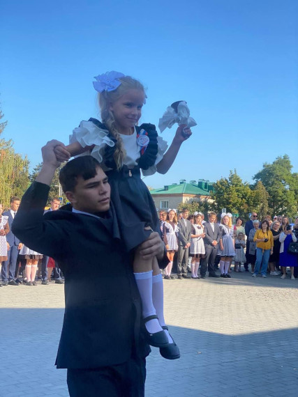 День знаний. День знаний.