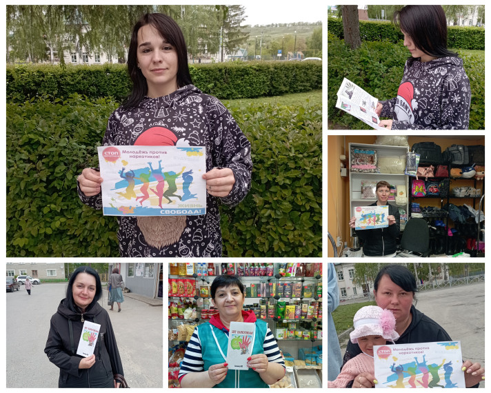 «Скажи наркотикам НЕТ». «Скажи наркотикам НЕТ».