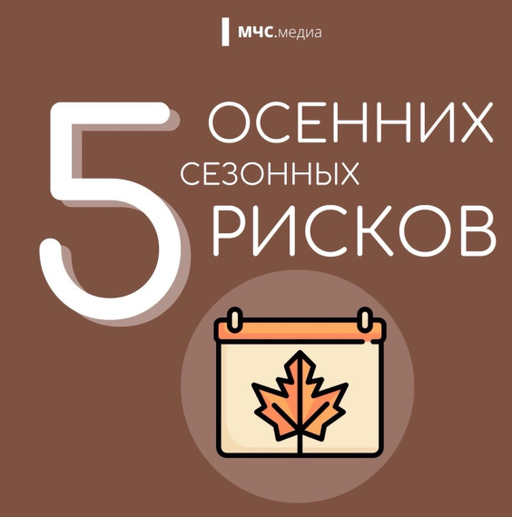 Важная информация для жителей Сенгилеевского района!. Важная информация для жителей Сенгилеевского района!.
