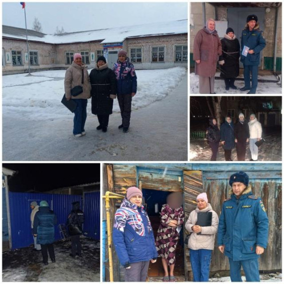 Операция "Зимние каникулы". Операция "Зимние каникулы".