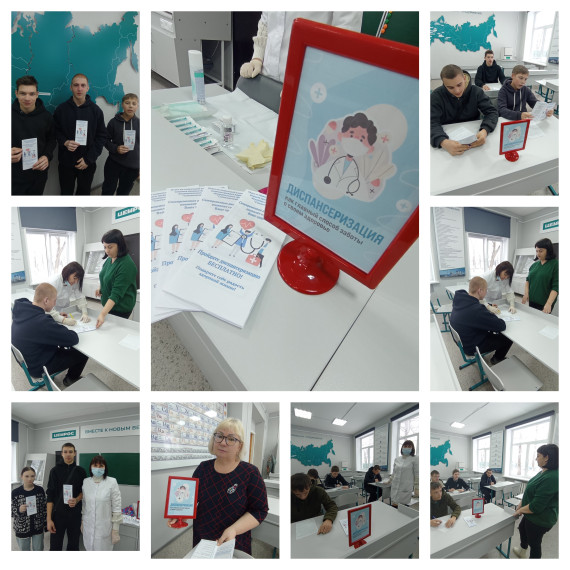Диспансеризация – шаг к здоровью. Диспансеризация – шаг к здоровью.