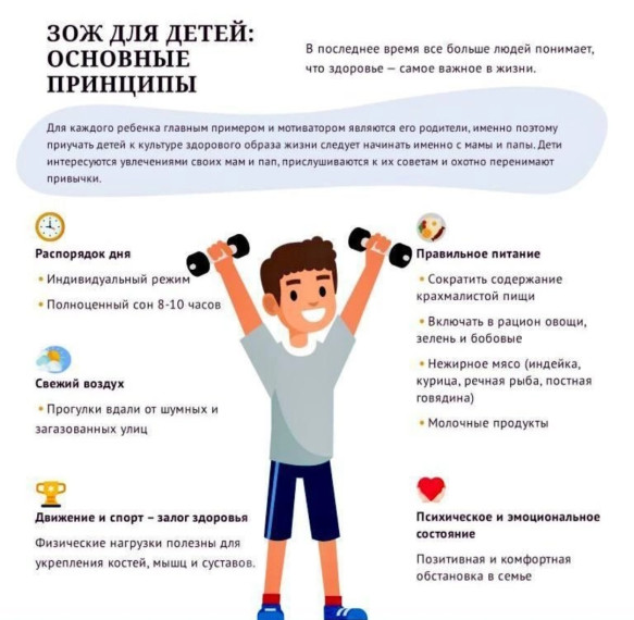 «Сохранение здоровья детей – главная задача семьи, государства и общества в целом!». «Сохранение здоровья детей – главная задача семьи, государства и общества в целом!».