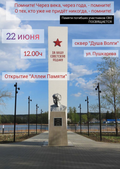 Афиша . 22 Июня. Афиша . 22 Июня.
