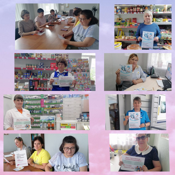 «Профилактика заболеваний - залог здоровья!». «Профилактика заболеваний - залог здоровья!».