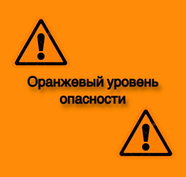 Предупреждение по погоде!. Предупреждение по погоде!.