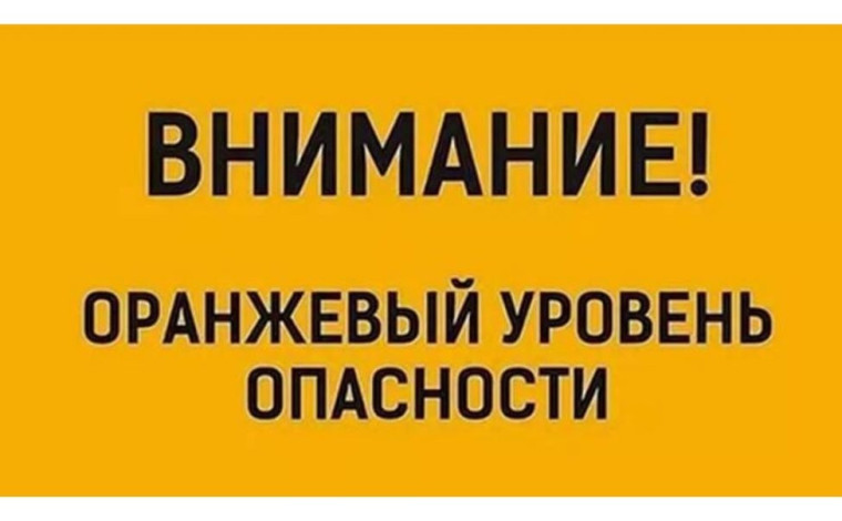 Предупреждение по погоде!. Предупреждение по погоде!.