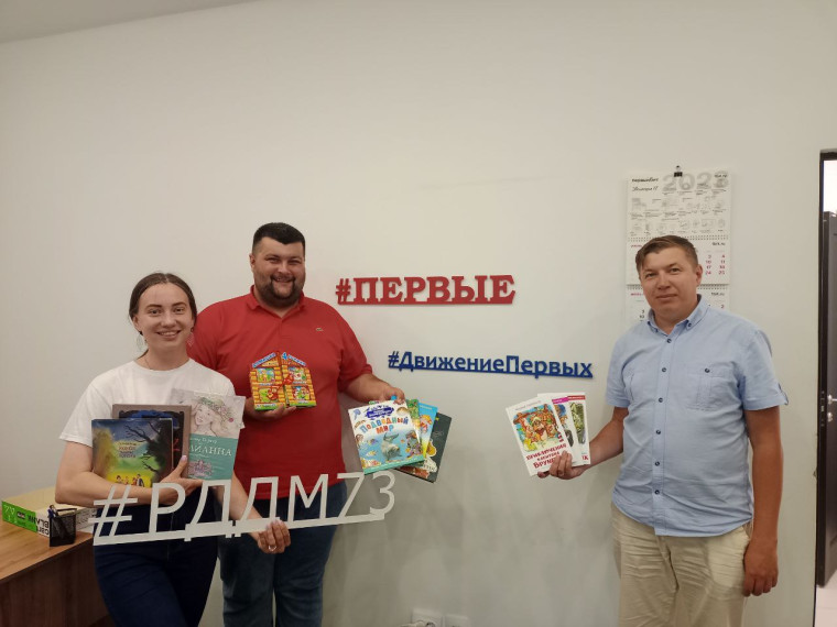 «Акция "Дети - Детям"». «Акция "Дети - Детям"».