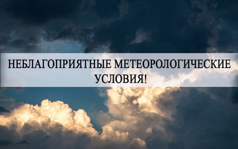 Предупреждение. Предупреждение.