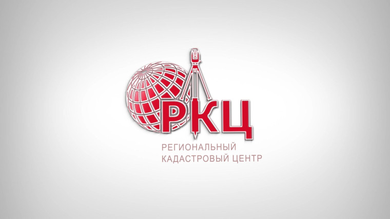 Привязка объекта капитального строительства к земельному участку. Привязка объекта капитального строительства к земельному участку.
