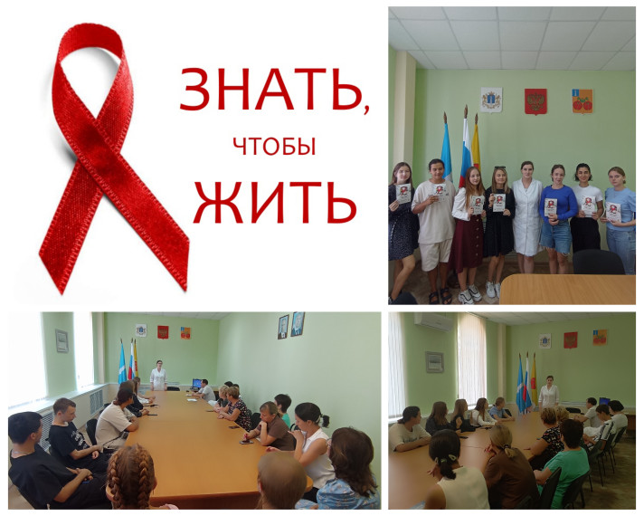 Встреча по теме: "Что такое ВИЧ-инфекция, методы борьбы и профилактики с инфекцией".. Встреча по теме: "Что такое ВИЧ-инфекция, методы борьбы и профилактики с инфекцией"..