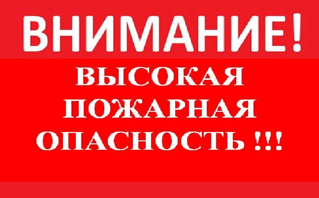 Предупреждение по погоде!. Предупреждение по погоде!.