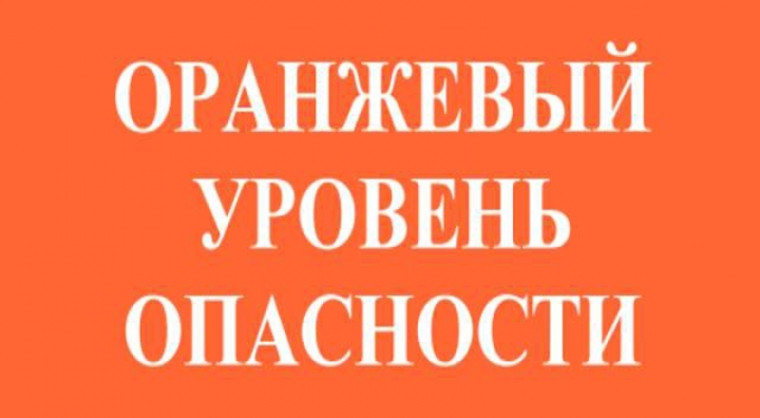 Предупреждение по погоде!. Предупреждение по погоде!.
