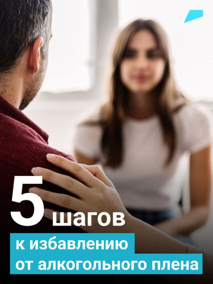 11 сентября "Всероссийский день трезвости". 11 сентября "Всероссийский день трезвости".