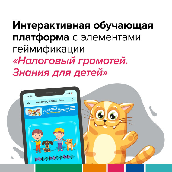 Знания для детей. Знания для детей.