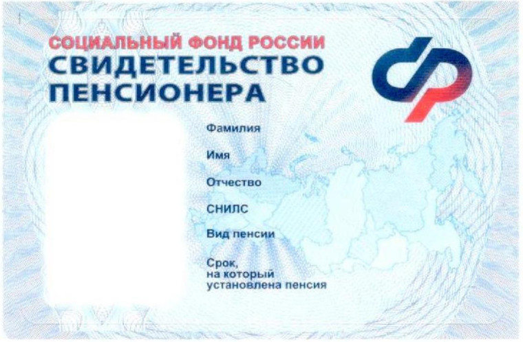 Отделение СФР по Ульяновской области выдало более 7 тысяч свидетельств пенсионера.. Отделение СФР по Ульяновской области выдало более 7 тысяч свидетельств пенсионера..