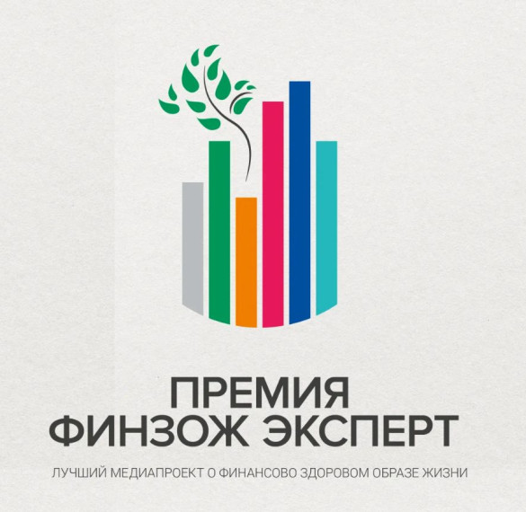«ФинЗОЖ эксперт» объявляет о новой номинации и продолжает прием заявок. «ФинЗОЖ эксперт» объявляет о новой номинации и продолжает прием заявок.