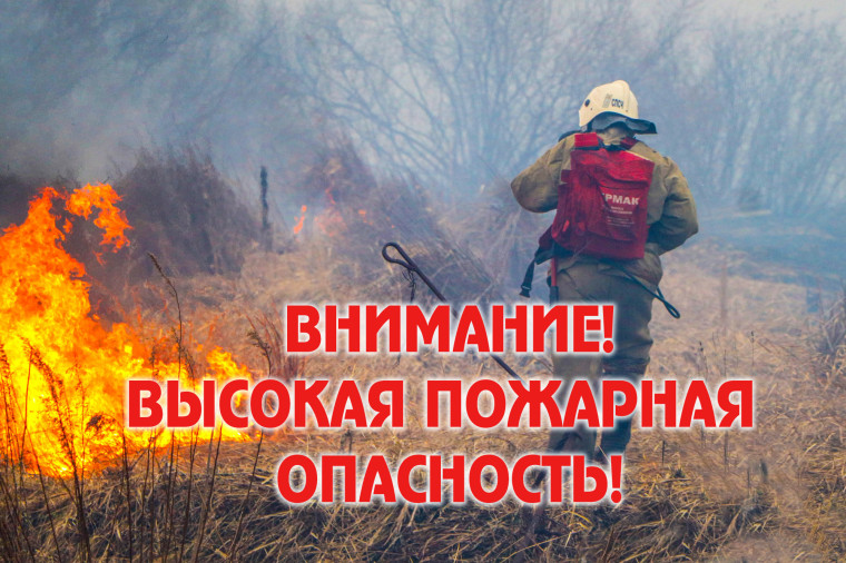 Предупреждение по погоде!. Предупреждение по погоде!.