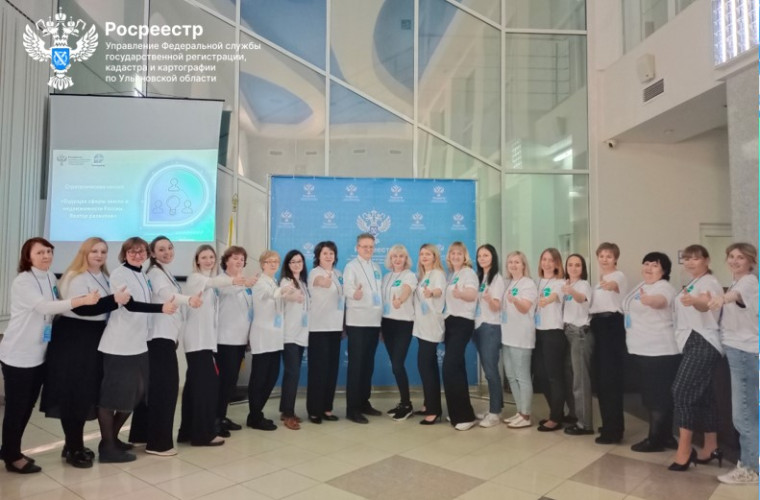 «Стратегическая сессия». «Стратегическая сессия».