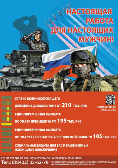 Контракт. Контракт.